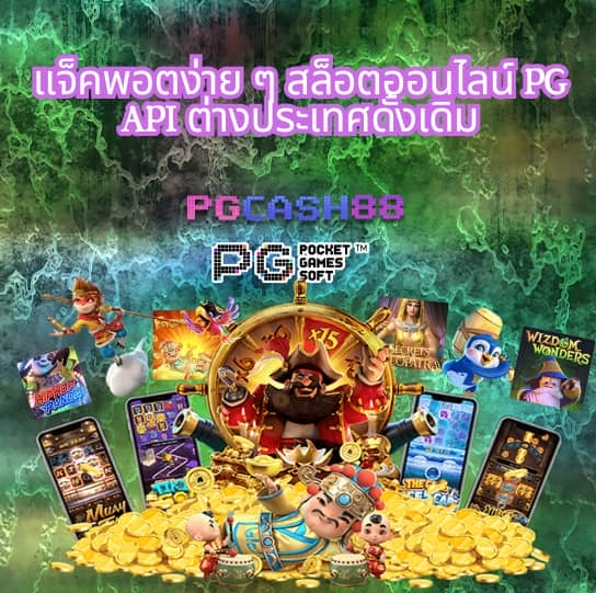 ผลย้อนหลัง
